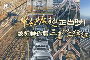 正负值+23全队最高！波杰姆斯基9中3得9分7板7助2断1帽